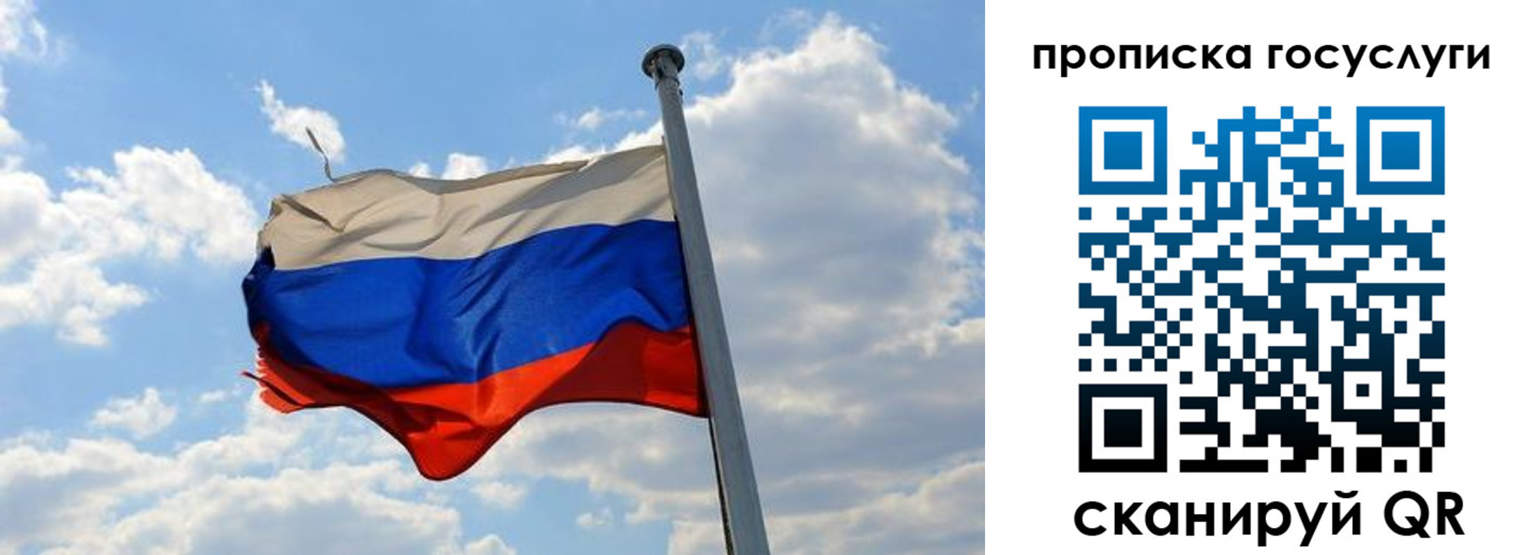 временная регистрация собственник в Плавске