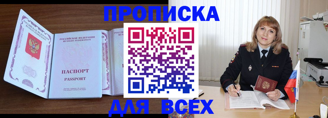 форма 3 в Плавске